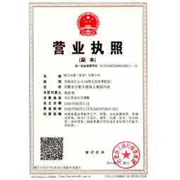 安徽完美online(中国)