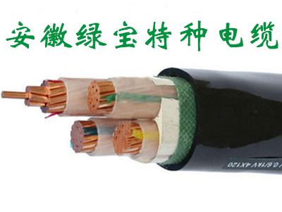 低烟无卤阻燃电力完美·体育