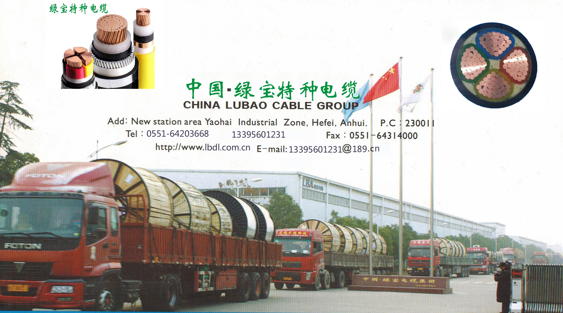 完美online(中国)集团厂区 完美online(中国)集团厂区